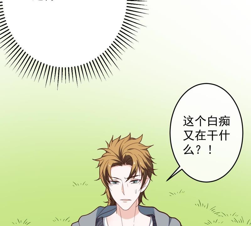 世无良猫韩漫全集-第19话 礼尚往来无删减无遮挡章节图片 