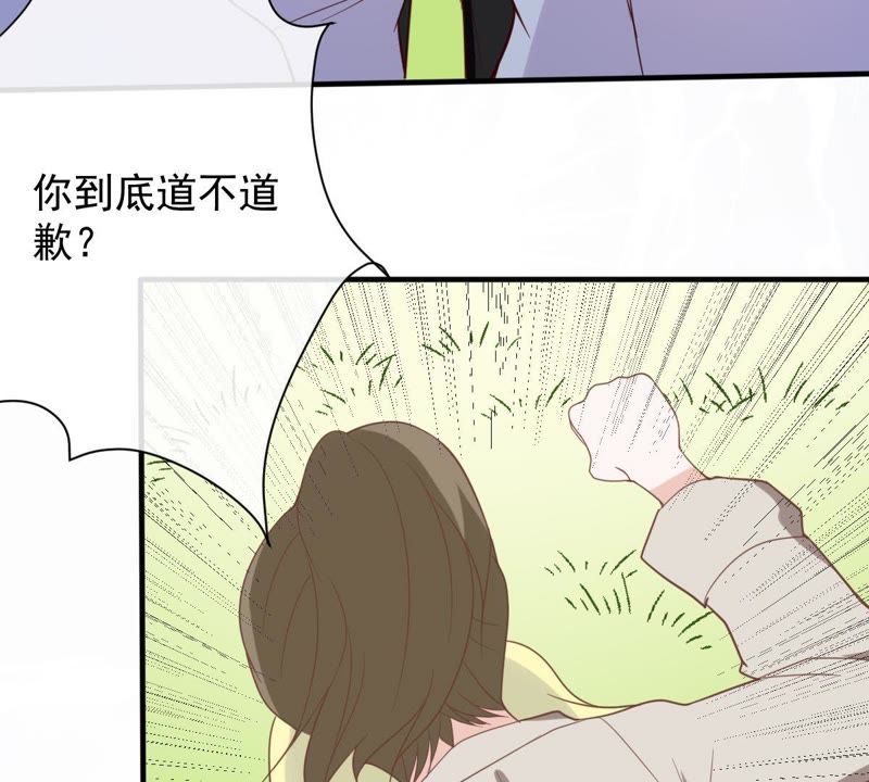 世无良猫韩漫全集-第19话 礼尚往来无删减无遮挡章节图片 