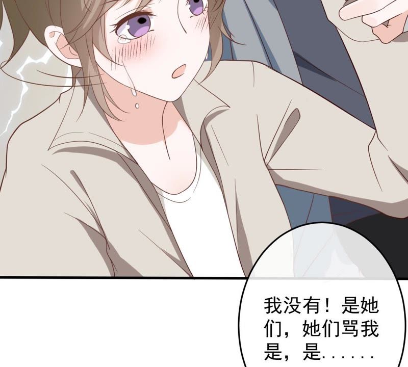 世无良猫韩漫全集-第19话 礼尚往来无删减无遮挡章节图片 