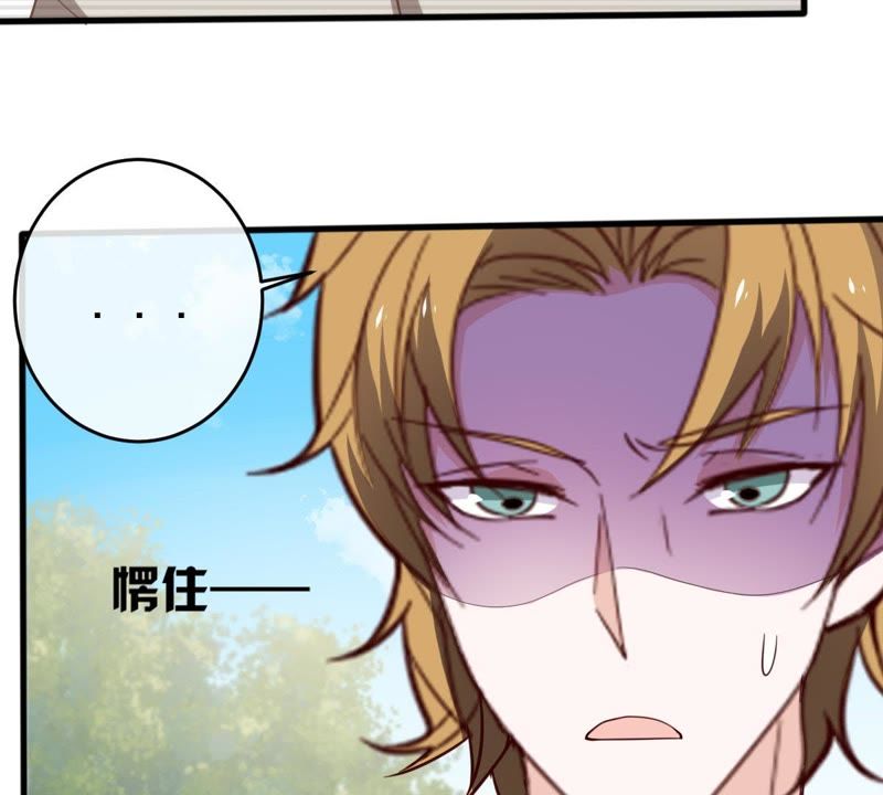 世无良猫韩漫全集-第19话 礼尚往来无删减无遮挡章节图片 