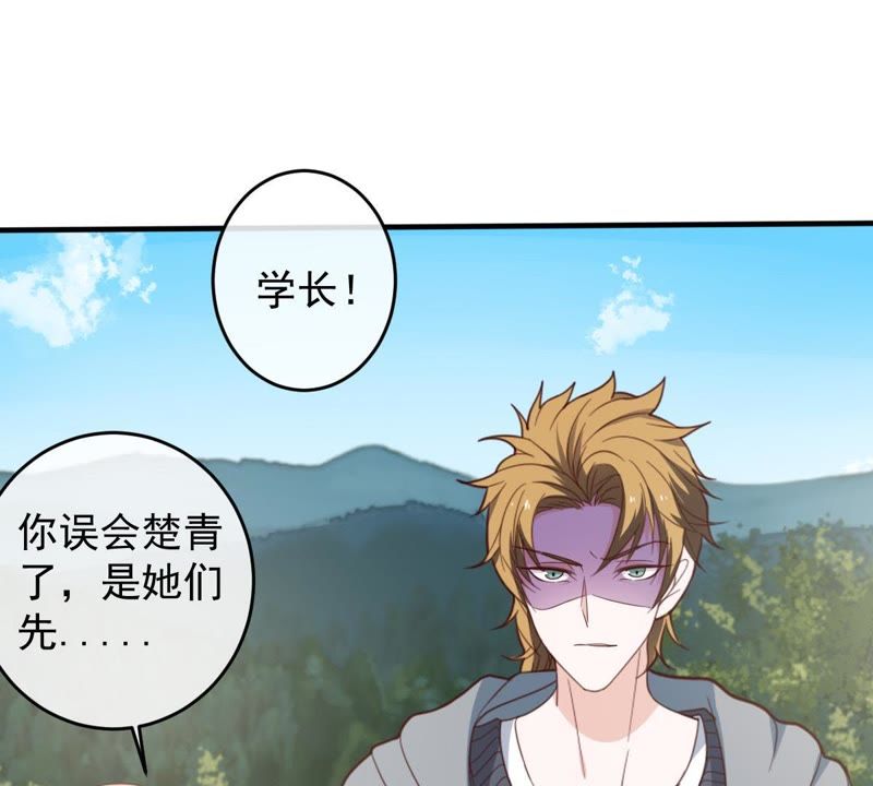 世无良猫韩漫全集-第19话 礼尚往来无删减无遮挡章节图片 