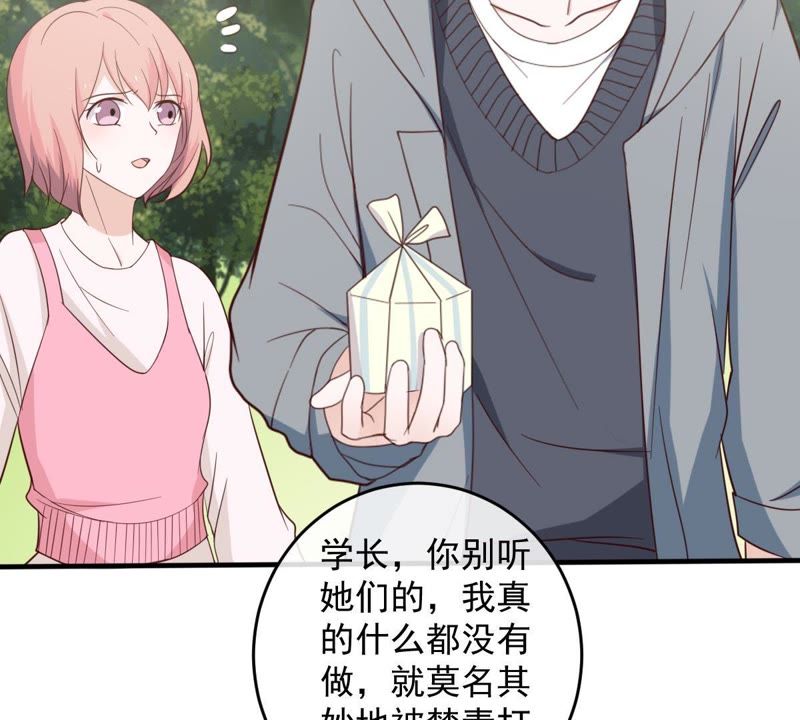 世无良猫韩漫全集-第19话 礼尚往来无删减无遮挡章节图片 