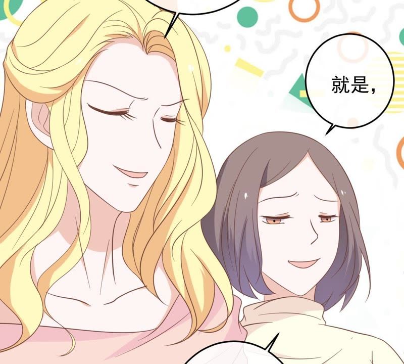 世无良猫韩漫全集-第19话 礼尚往来无删减无遮挡章节图片 