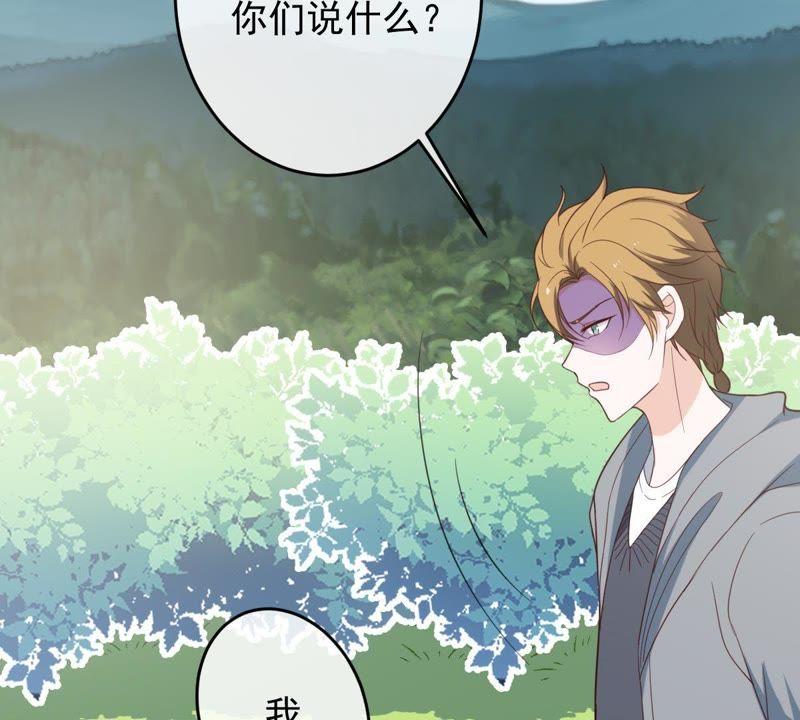 世无良猫韩漫全集-第19话 礼尚往来无删减无遮挡章节图片 