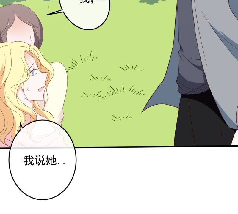 世无良猫韩漫全集-第19话 礼尚往来无删减无遮挡章节图片 