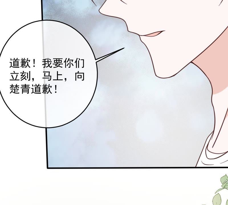 世无良猫韩漫全集-第19话 礼尚往来无删减无遮挡章节图片 