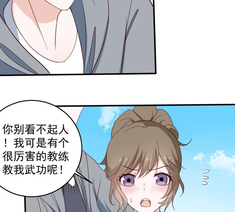世无良猫韩漫全集-第19话 礼尚往来无删减无遮挡章节图片 