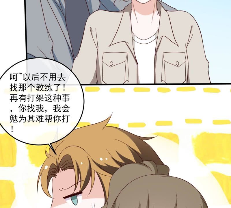 世无良猫韩漫全集-第19话 礼尚往来无删减无遮挡章节图片 