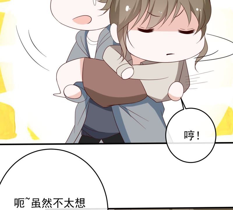 世无良猫韩漫全集-第19话 礼尚往来无删减无遮挡章节图片 