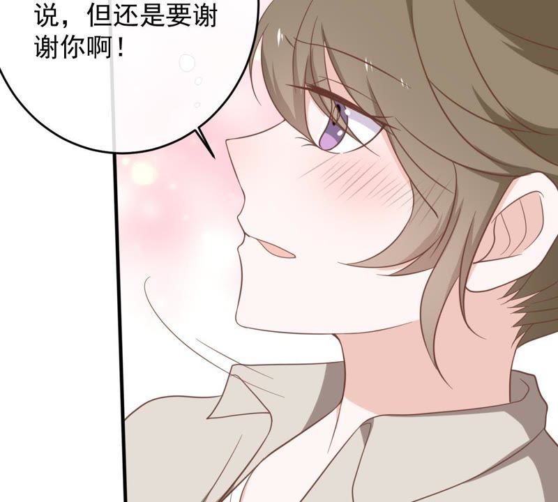 世无良猫韩漫全集-第19话 礼尚往来无删减无遮挡章节图片 