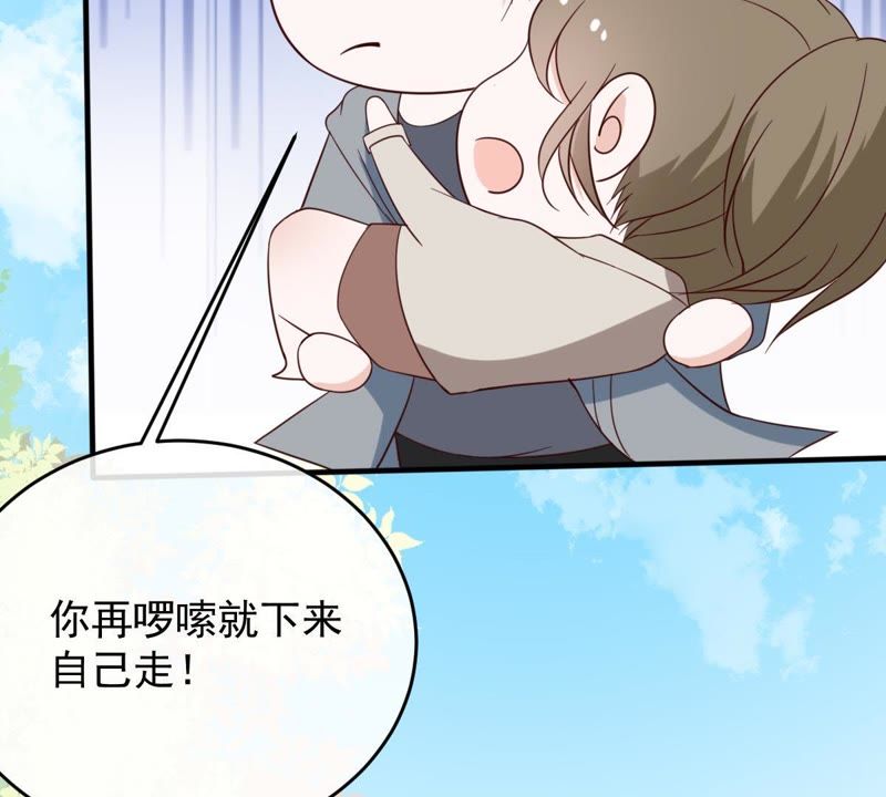 世无良猫韩漫全集-第19话 礼尚往来无删减无遮挡章节图片 