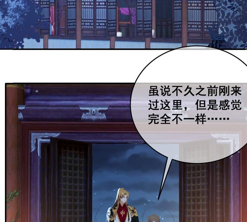 世无良猫韩漫全集-第188话 神秘邀约无删减无遮挡章节图片 