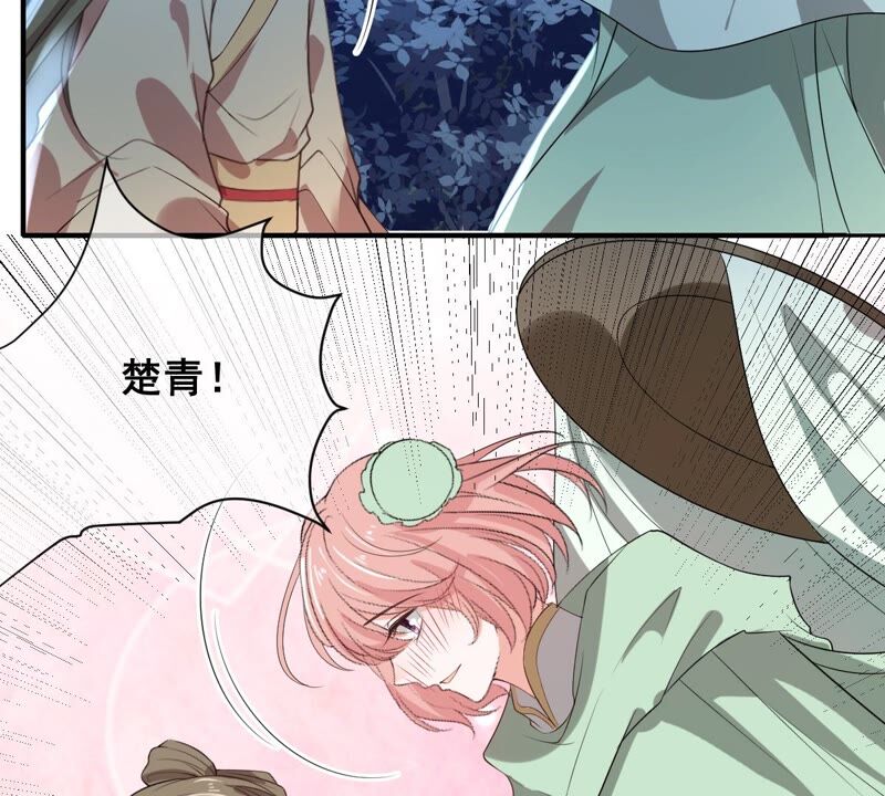 世无良猫韩漫全集-第188话 神秘邀约无删减无遮挡章节图片 