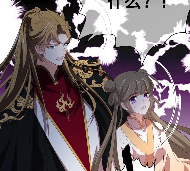 世无良猫韩漫全集-第188话 神秘邀约无删减无遮挡章节图片 