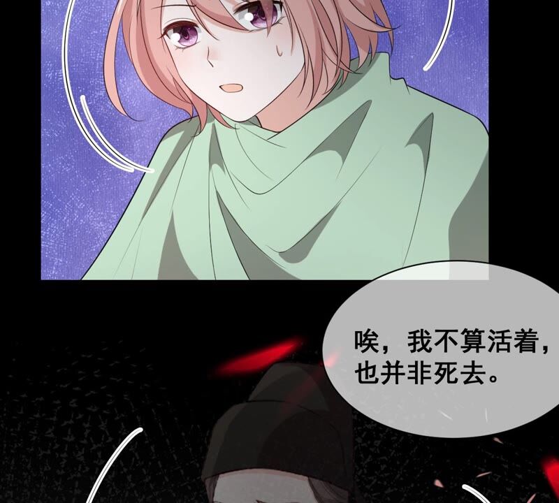 世无良猫韩漫全集-第188话 神秘邀约无删减无遮挡章节图片 