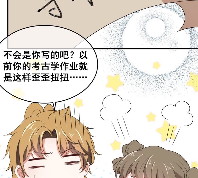 世无良猫韩漫全集-第188话 神秘邀约无删减无遮挡章节图片 