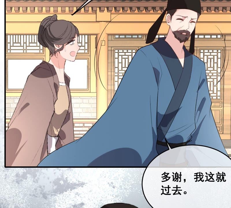 世无良猫韩漫全集-第189话 非生非死无删减无遮挡章节图片 