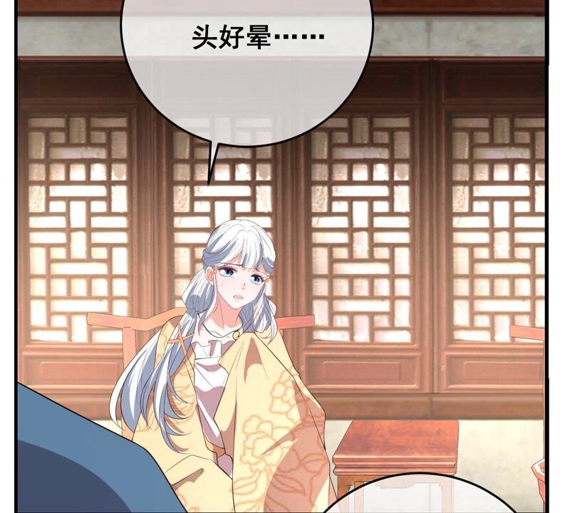 世无良猫韩漫全集-第189话 非生非死无删减无遮挡章节图片 