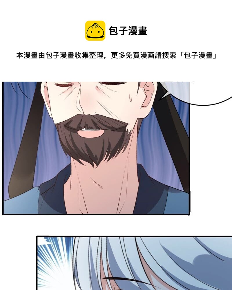 世无良猫韩漫全集-第189话 非生非死无删减无遮挡章节图片 