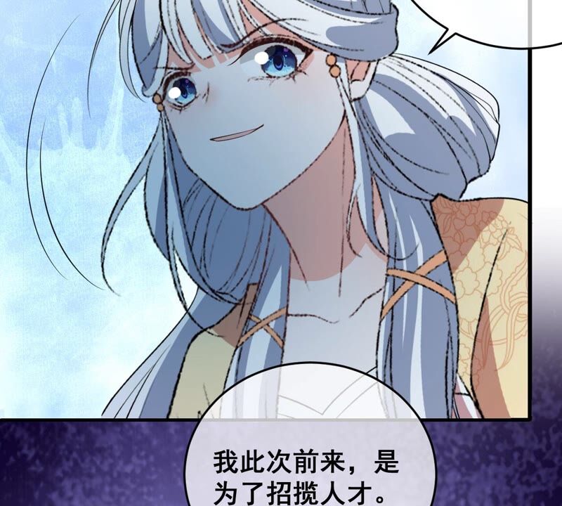 世无良猫韩漫全集-第189话 非生非死无删减无遮挡章节图片 