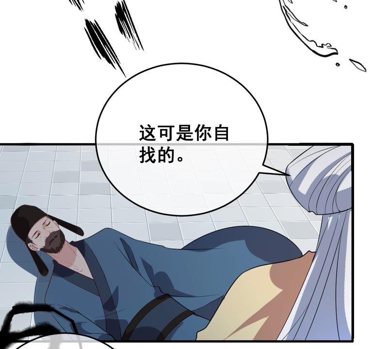 世无良猫韩漫全集-第189话 非生非死无删减无遮挡章节图片 