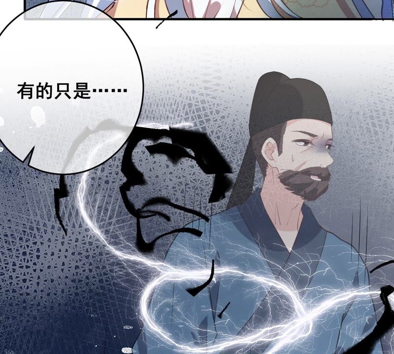 世无良猫韩漫全集-第189话 非生非死无删减无遮挡章节图片 