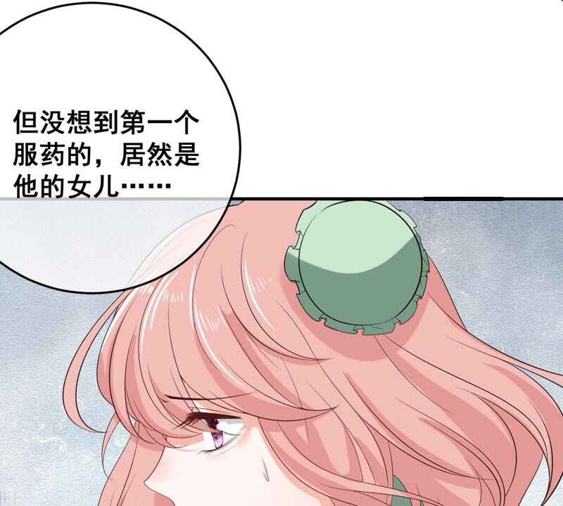 世无良猫韩漫全集-第189话 非生非死无删减无遮挡章节图片 
