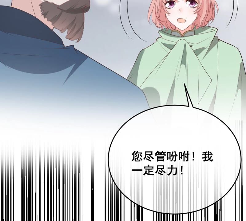 世无良猫韩漫全集-第189话 非生非死无删减无遮挡章节图片 