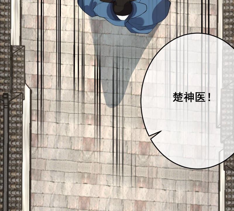 世无良猫韩漫全集-第189话 非生非死无删减无遮挡章节图片 