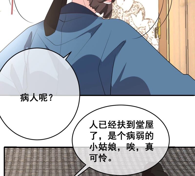 世无良猫韩漫全集-第189话 非生非死无删减无遮挡章节图片 