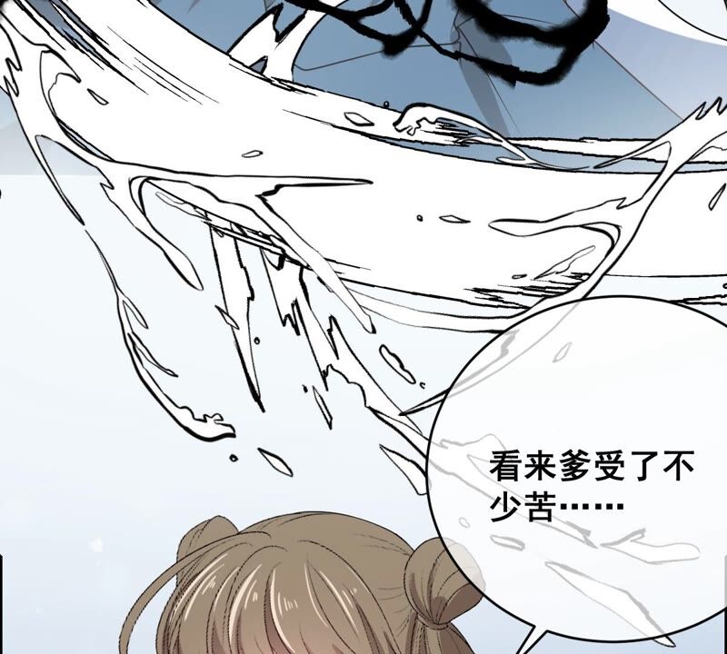 世无良猫韩漫全集-第190话 轮回无删减无遮挡章节图片 