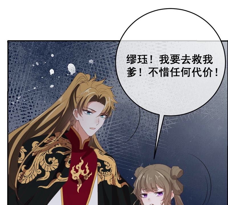 世无良猫韩漫全集-第190话 轮回无删减无遮挡章节图片 