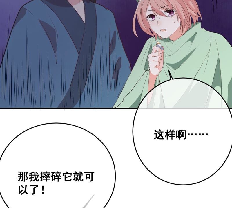 世无良猫韩漫全集-第190话 轮回无删减无遮挡章节图片 