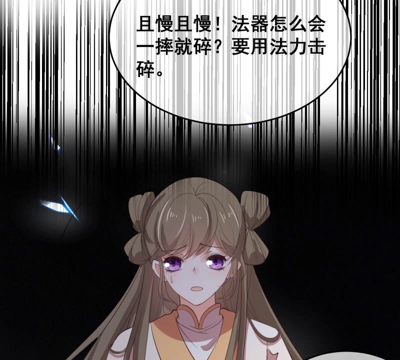 世无良猫韩漫全集-第190话 轮回无删减无遮挡章节图片 