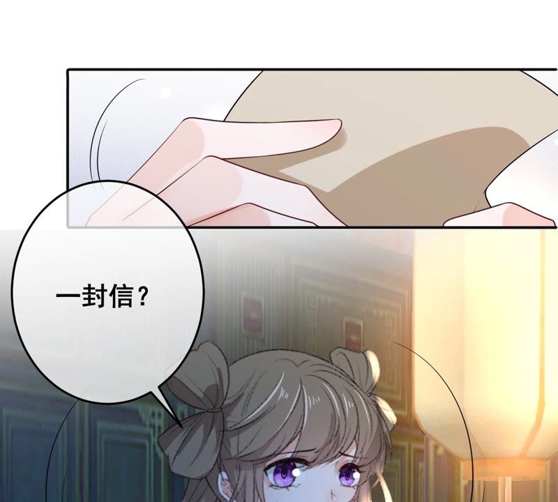 世无良猫韩漫全集-第190话 轮回无删减无遮挡章节图片 