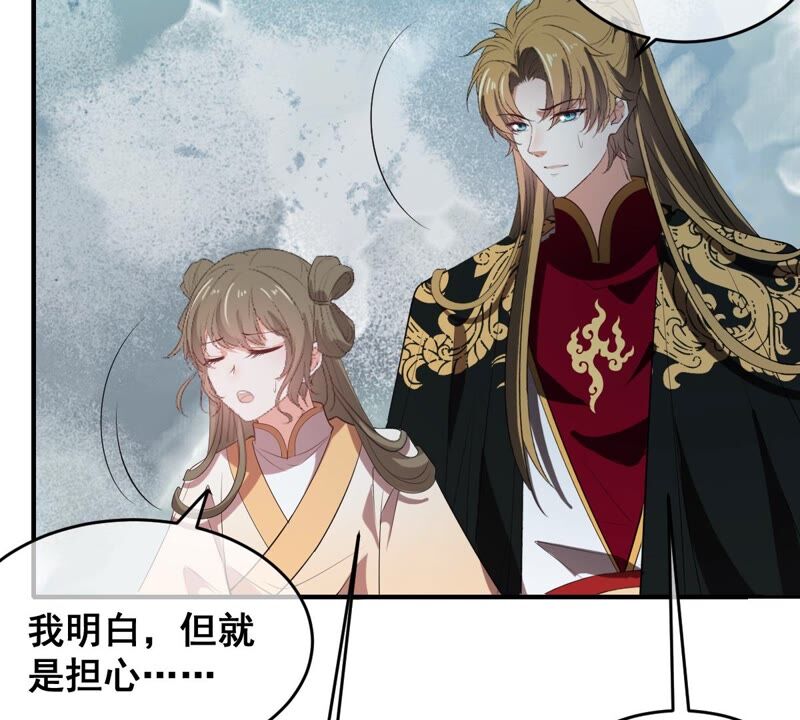 世无良猫韩漫全集-第190话 轮回无删减无遮挡章节图片 