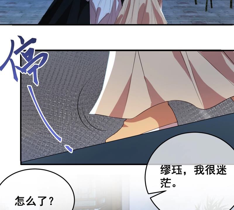 世无良猫韩漫全集-第190话 轮回无删减无遮挡章节图片 