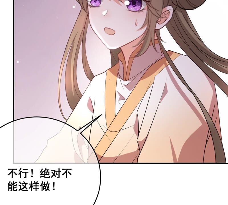 世无良猫韩漫全集-第190话 轮回无删减无遮挡章节图片 