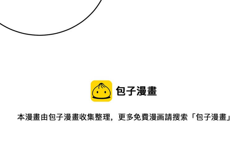 世无良猫韩漫全集-第190话 轮回无删减无遮挡章节图片 