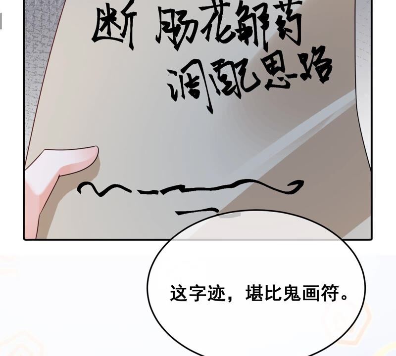 世无良猫韩漫全集-第190话 轮回无删减无遮挡章节图片 