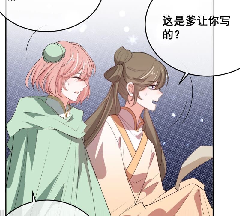 世无良猫韩漫全集-第190话 轮回无删减无遮挡章节图片 