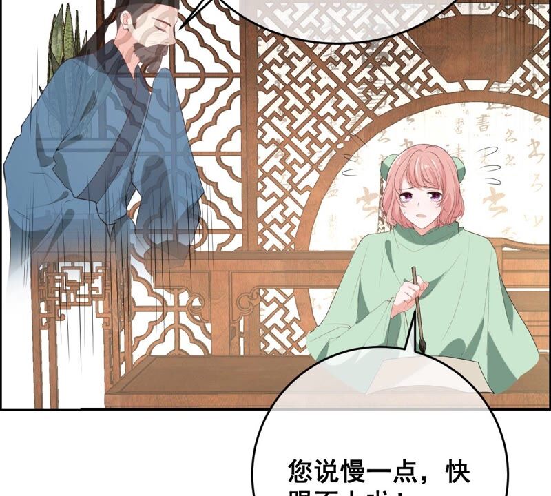 世无良猫韩漫全集-第190话 轮回无删减无遮挡章节图片 