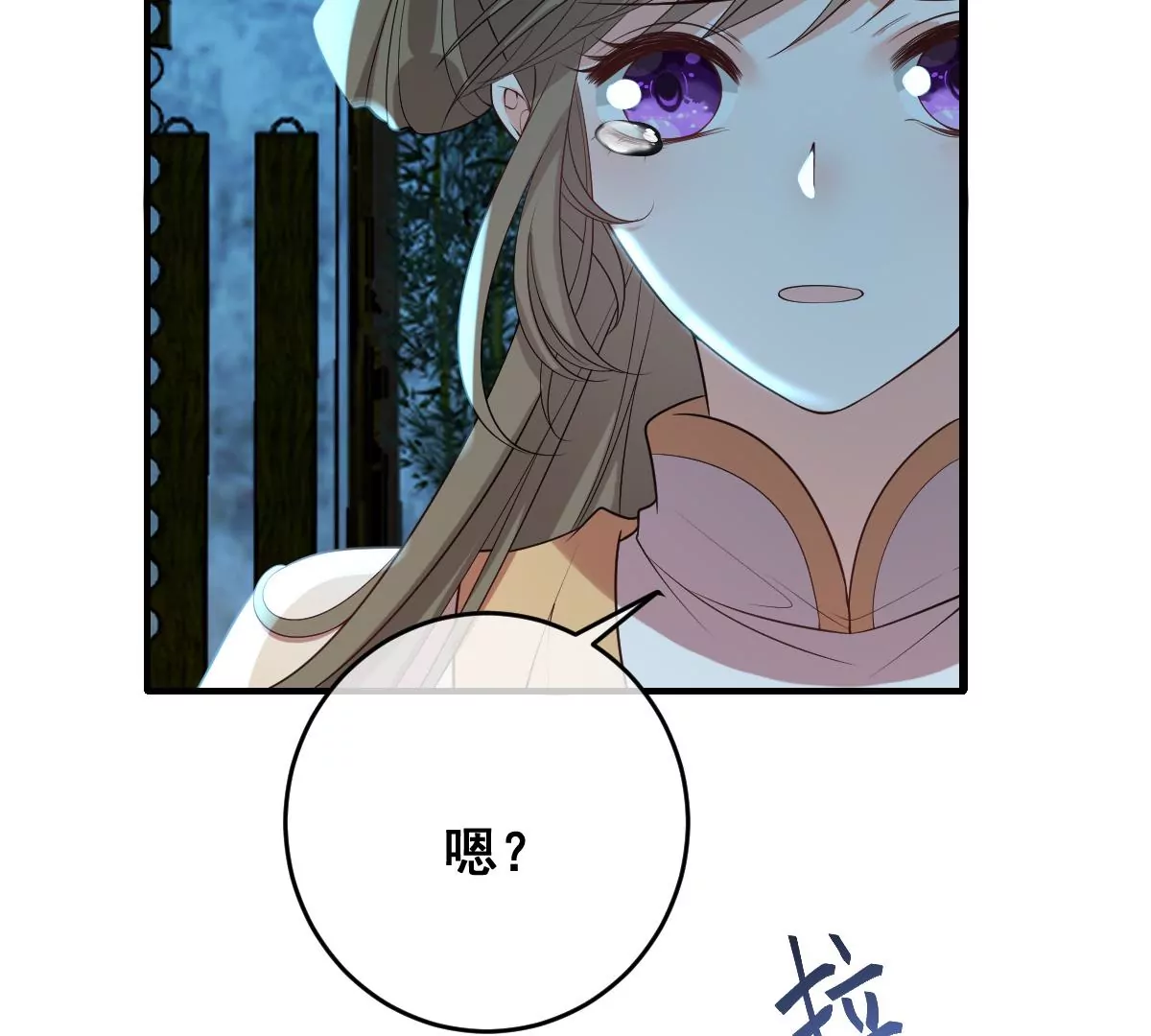 世无良猫韩漫全集-第191话 达成共识无删减无遮挡章节图片 