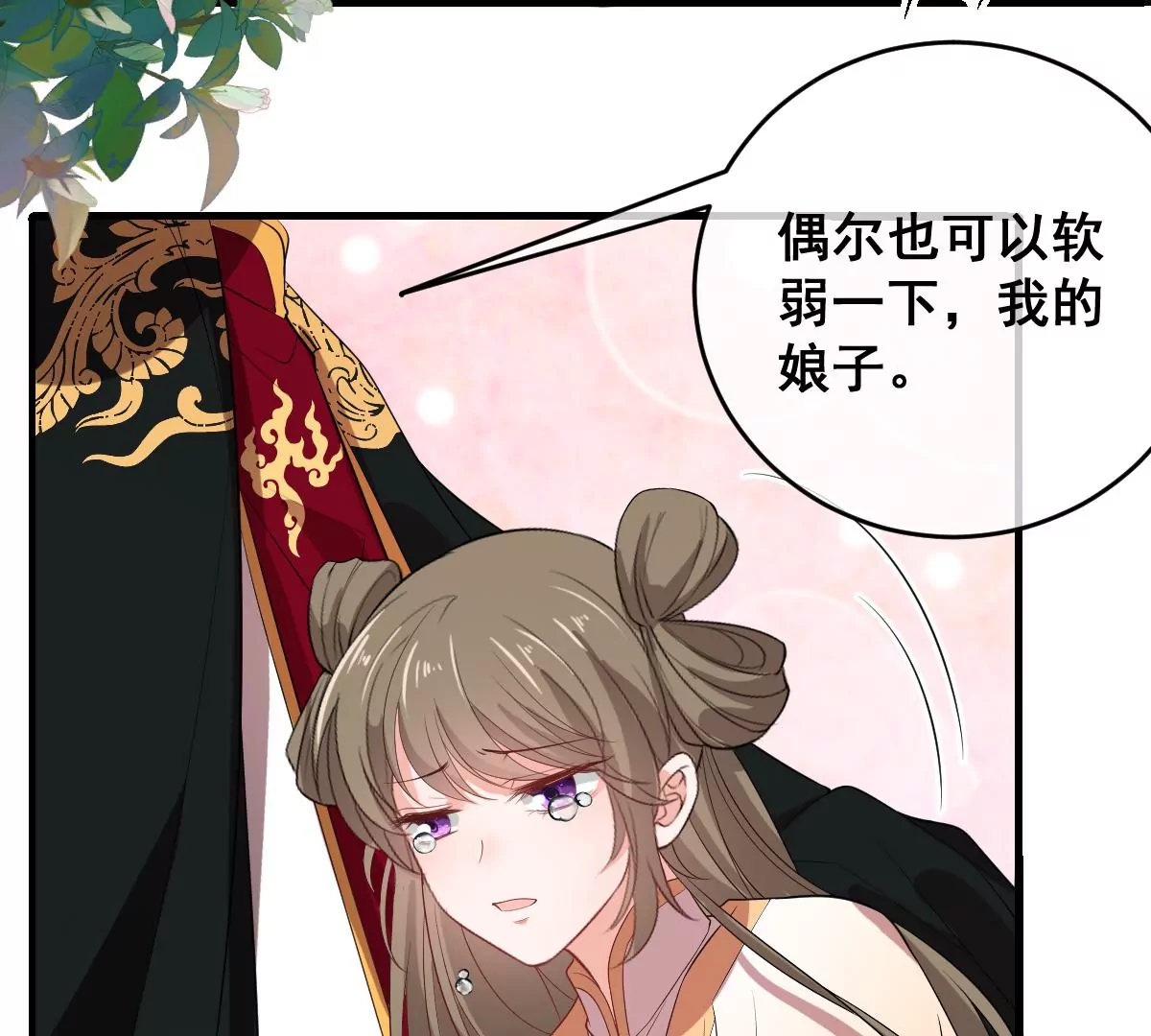 世无良猫韩漫全集-第191话 达成共识无删减无遮挡章节图片 