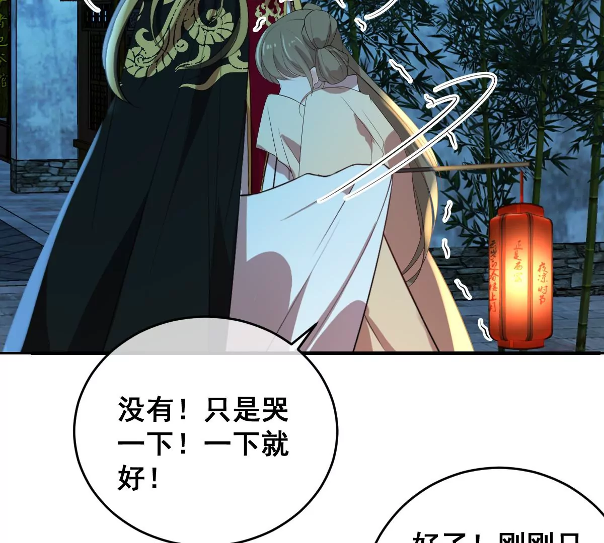 世无良猫韩漫全集-第191话 达成共识无删减无遮挡章节图片 