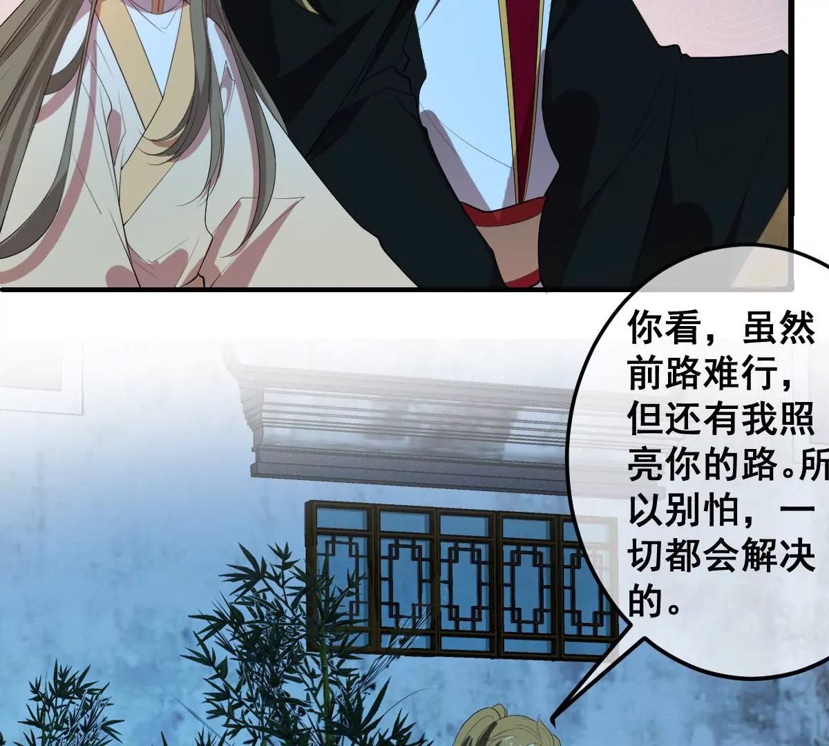 世无良猫韩漫全集-第191话 达成共识无删减无遮挡章节图片 
