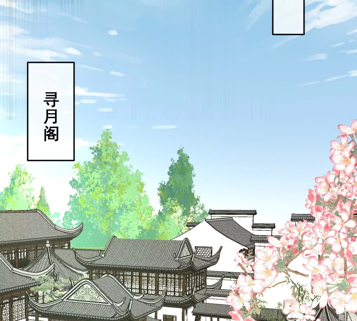 世无良猫韩漫全集-第191话 达成共识无删减无遮挡章节图片 