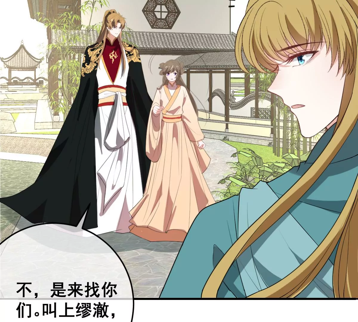 世无良猫韩漫全集-第191话 达成共识无删减无遮挡章节图片 