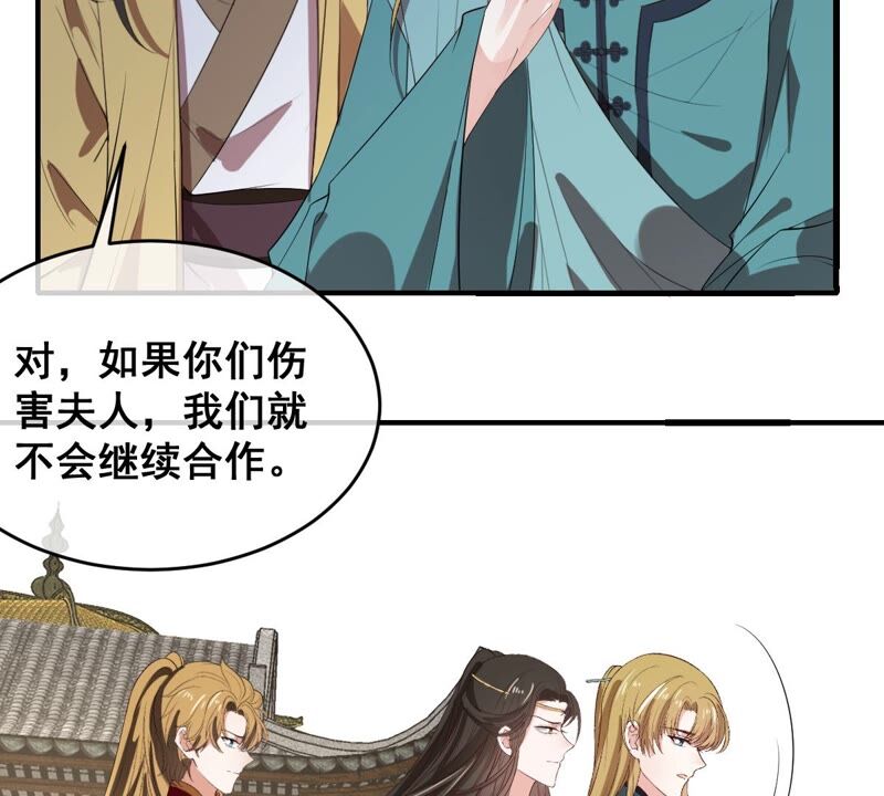 世无良猫韩漫全集-第192话 猫玉法杖无删减无遮挡章节图片 