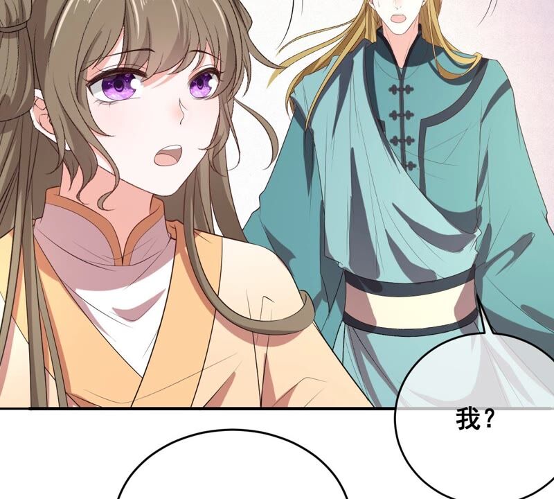 世无良猫韩漫全集-第192话 猫玉法杖无删减无遮挡章节图片 